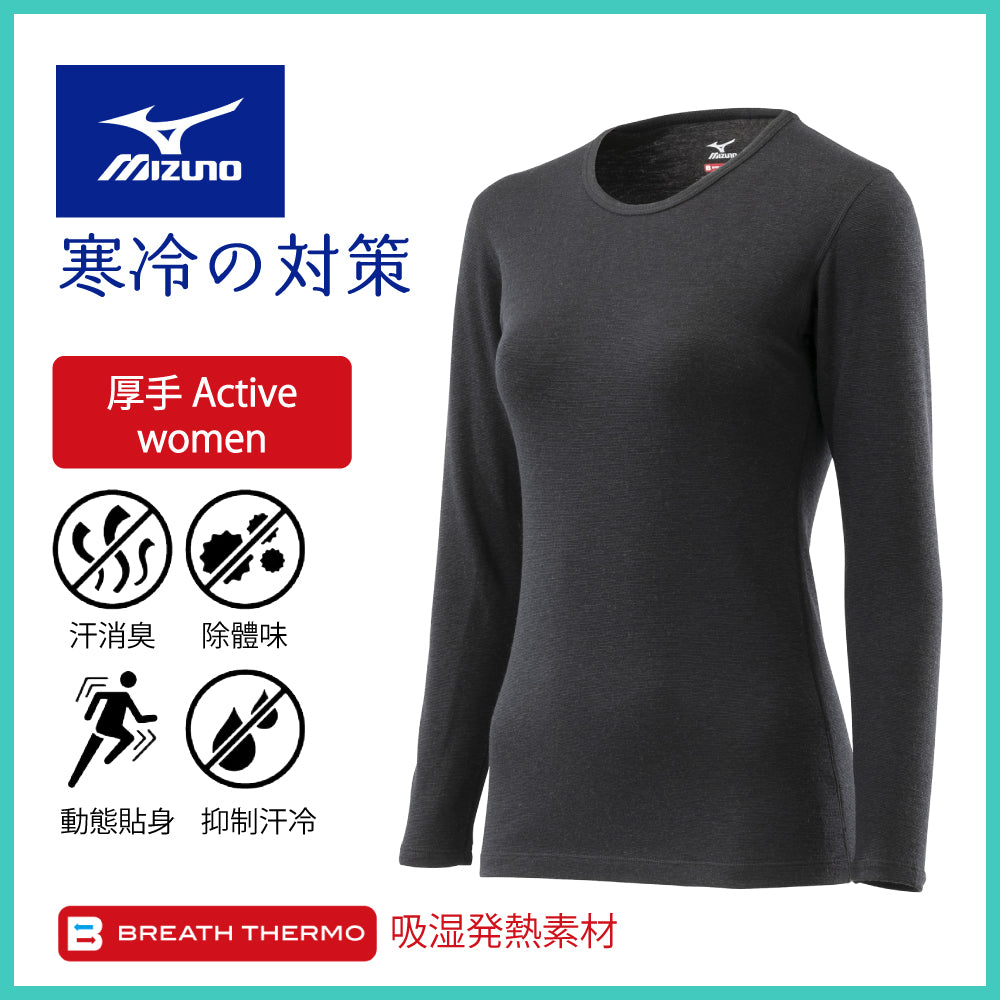 Mizuno long sleeve online