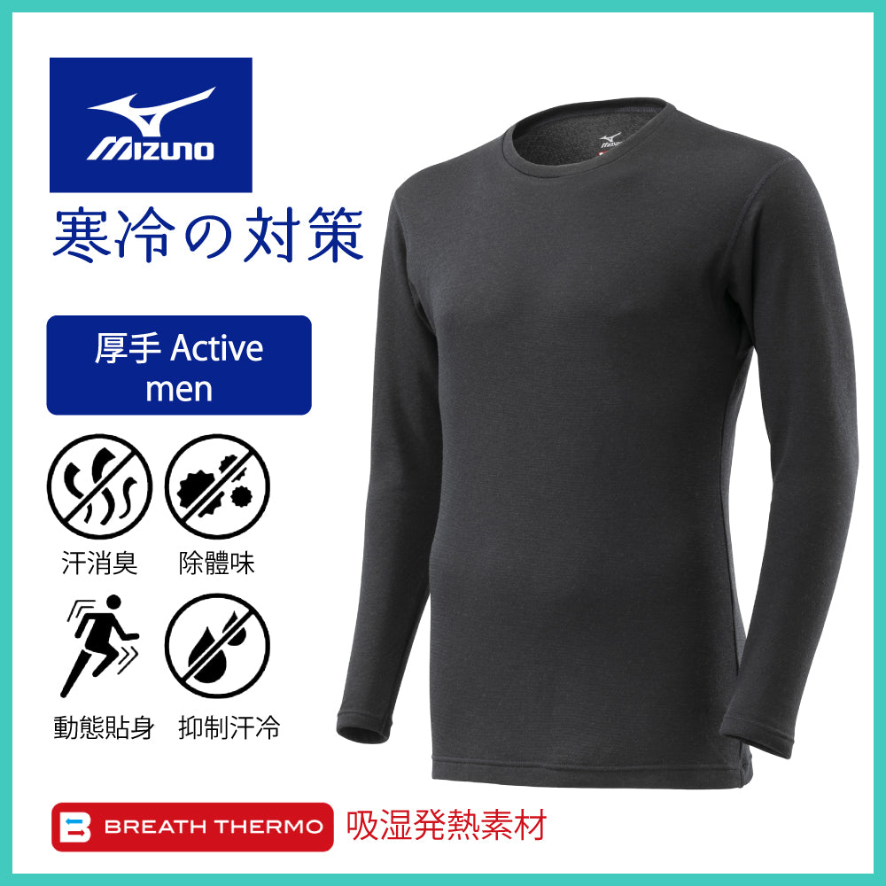 Mizuno dri fit online