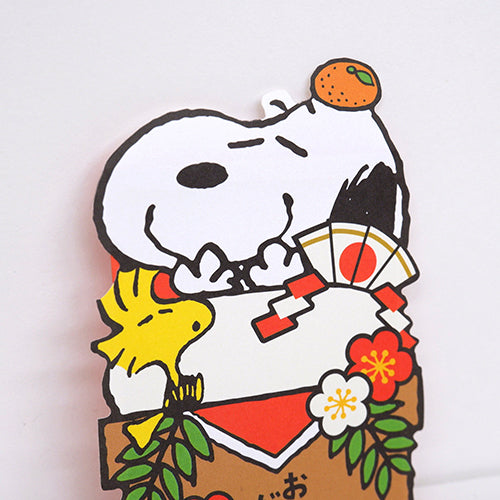 史諾比鏡餅造型利是封*Snoopy Kagami Mochi Red Packet