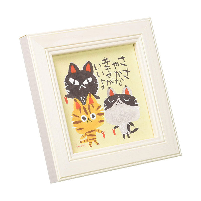 糸井忠晴貓小掛畫 - 小確幸│Cat Art Print with Wooden Frame - Happiness