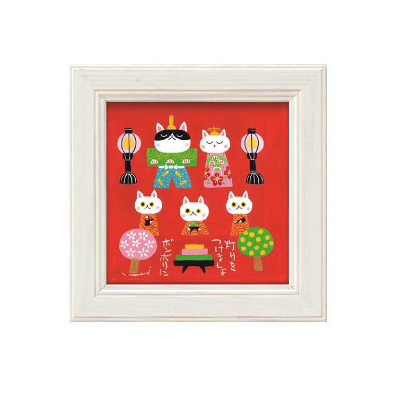 糸井忠晴貓小掛畫 - 猫雛│Cat Art Print with Wooden Frame - Hina Dolls