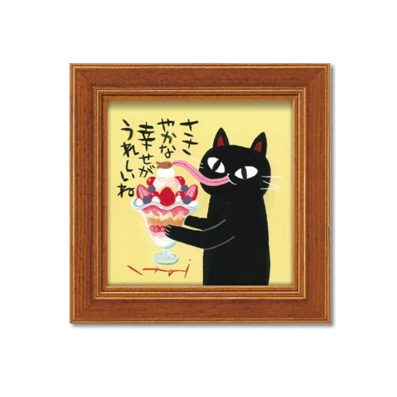 糸井忠晴貓小掛畫 - 芭菲│Cat Art Print with Wooden Frame - Parfait