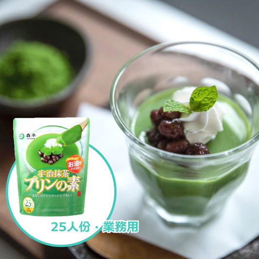 森半抹茶布丁粉 │MoriHan Matcha Pudding Powder