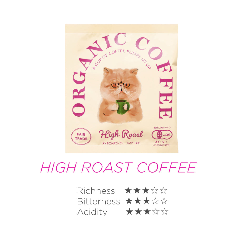 療癒貓掛耳式有機咖啡 │Healing Cats Organic Coffee Drip Bag 