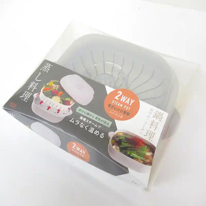 日本製微波爐用蒸煮鍋│Japanese Microwave Steam Pot