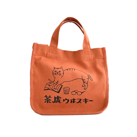 茶虎日本製復古風手挽袋│Tea Tiger Vintage-Style Handbag