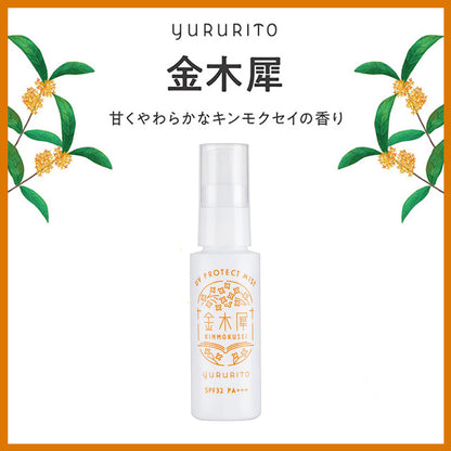 金木犀身體及秀髮防曬噴霧SPF32 PA+++│Kimmokusei Body & Hair UV Mist SPF32 PA+++