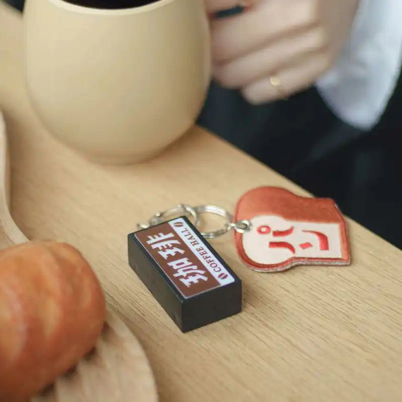 日本喫茶店發光招牌鑰匙扣│Japanese Café Light-Up Sign Keychain