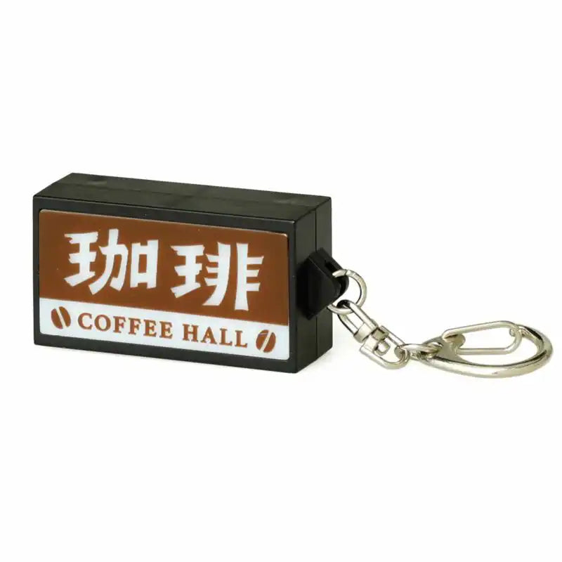 日本喫茶店發光招牌鑰匙扣│Japanese Café Light-Up Sign Keychain