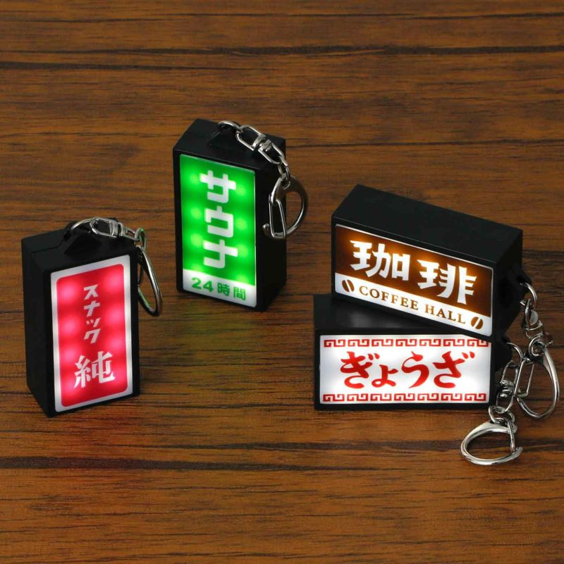 日本餃子屋發光招牌鑰匙扣│Japanese Gyoza-Ya Light-Up Sign Keychain