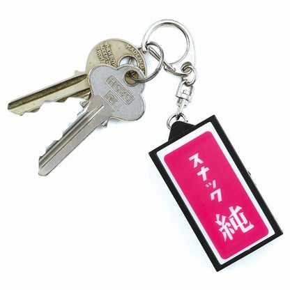 日本酒吧發光招牌鑰匙扣│Japanese Bar Light-Up Sign Keychain