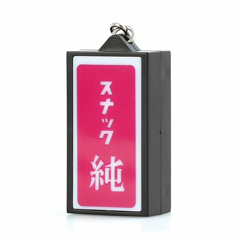 日本酒吧發光招牌鑰匙扣│Japanese Bar Light-Up Sign Keychain