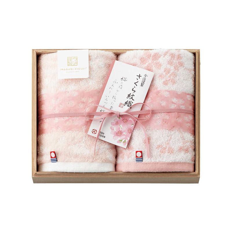 今治謹製櫻花方巾禮盒Imabari Kinsei Sakura Wash Towel Giftset 