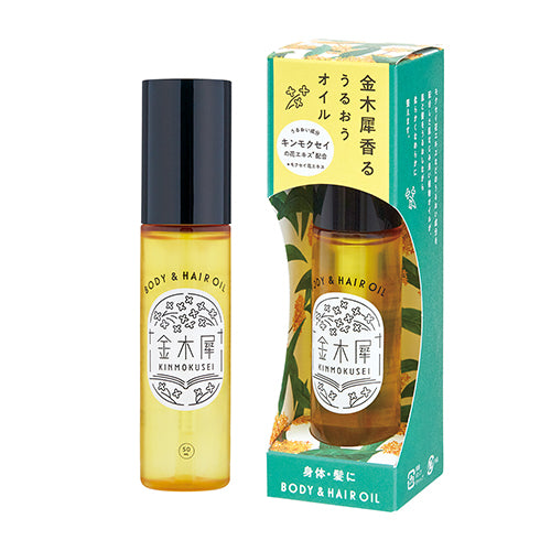 金木犀身體及秀髮護理油Kimmokusei Body & Hair Oil – feltwithlove LIVING